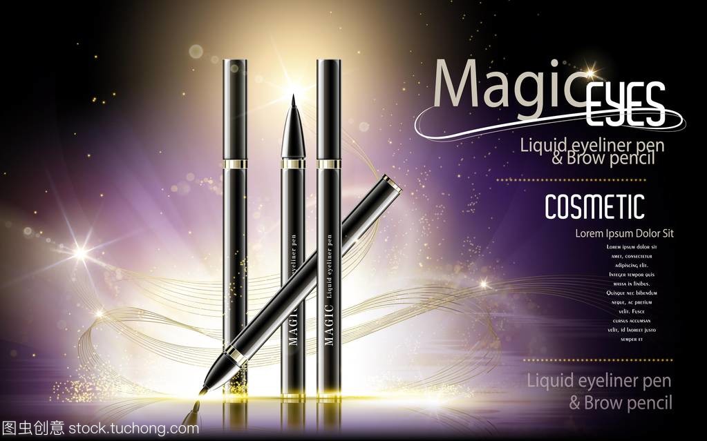 勾勒明眸，定格魅力——持久不晕染眼线笔