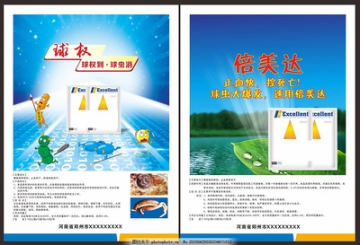 高效护航，养殖无忧——专业兽药，守护畜禽健康