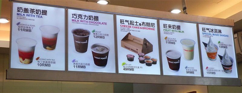 厂家直销 奶茶店灯箱 都可coco灯箱 点餐灯箱 奶茶灯箱