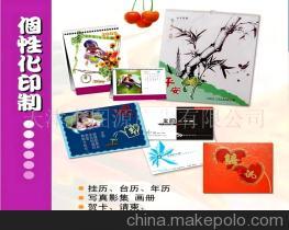 创意设计个性数码产品制作 一站式定制服务